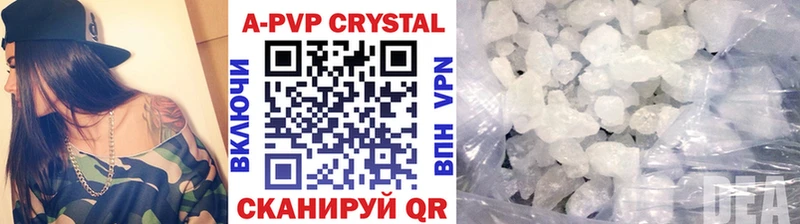 Альфа ПВП СК КРИС дарнет шоп ОМГ ОМГ ссылки Кяхта