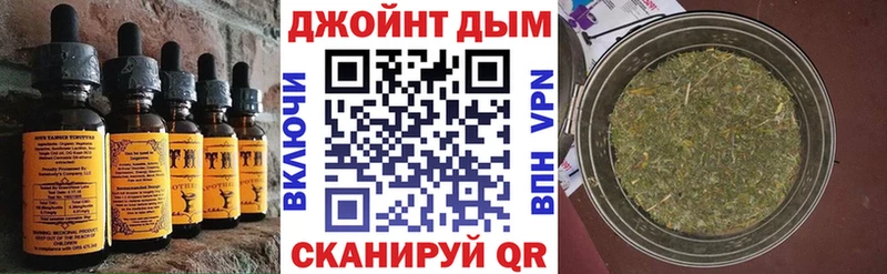 Canna-Cookies марихуана  даркнет клад  KRAKEN онион  Кяхта  закладка 