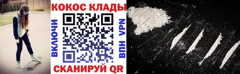 маркетплейс как зайти  Кяхта  Cocaine Эквадор 