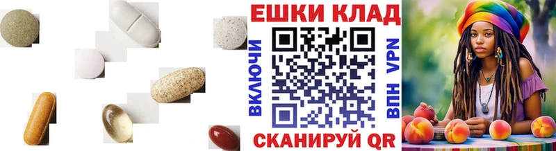 дарнет шоп  Кяхта  OMG ONION  Экстази mix 