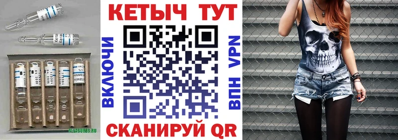 hydra как зайти  Кяхта  КЕТАМИН ketamine 