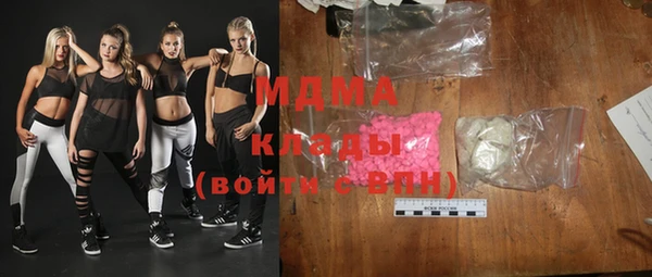 COCAINE Абинск
