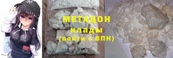 молекула духа Нефтегорск