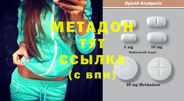 эйфоретик Абаза
