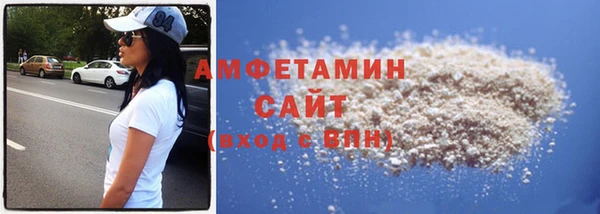 молекула духа Нефтегорск