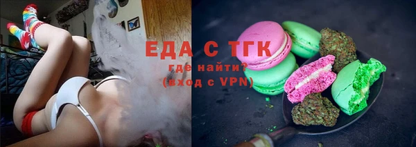 эйфоретик Абаза