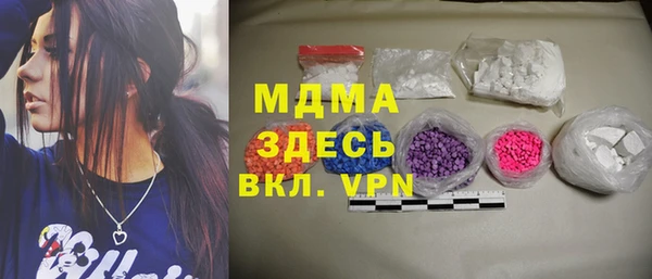 эйфоретик Абаза