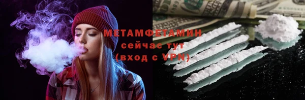 амфетамин Кулебаки
