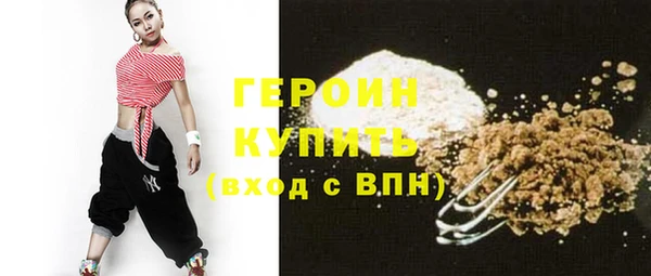 COCAINE Абинск