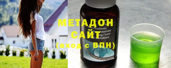 Альфа ПВП Абдулино