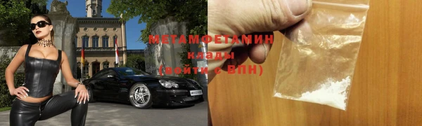 эйфоретик Абаза