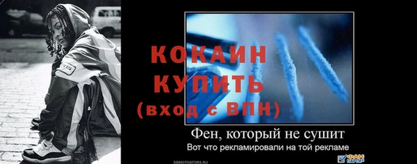 мдпв Нефтекумск