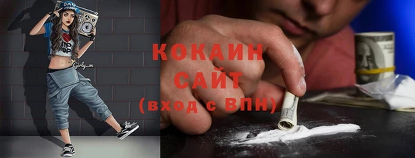 молекула духа Нефтегорск