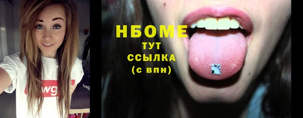 бутик Нея
