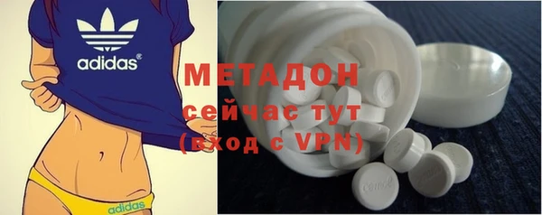 Альфа ПВП Абдулино
