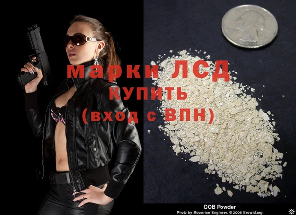 мдпв Нефтекумск