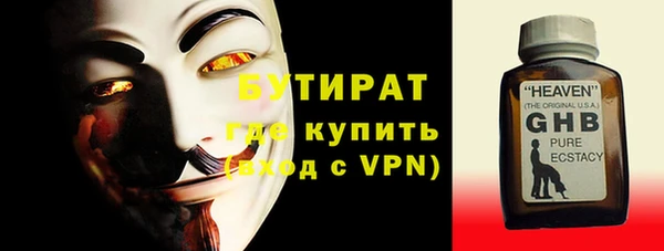 бутик Нея