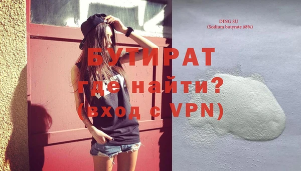эйфоретик Абаза