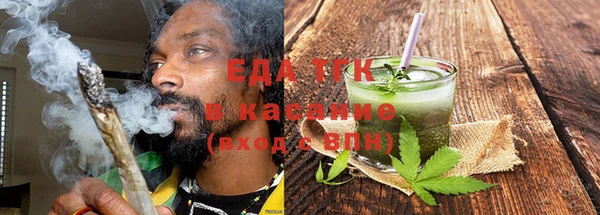 эйфоретик Абаза
