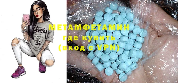 Альфа ПВП Абдулино