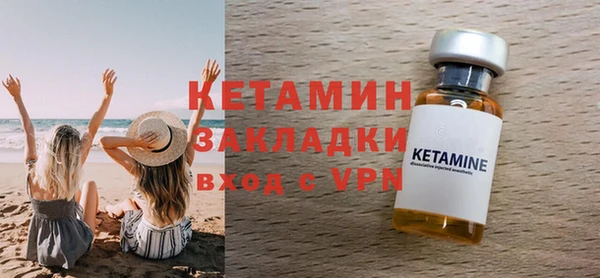 молекула духа Нефтегорск