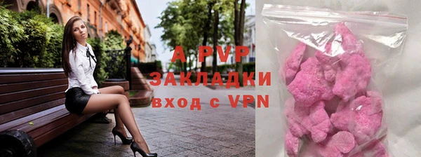 COCAINE Абинск