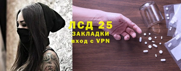 эйфоретик Абаза