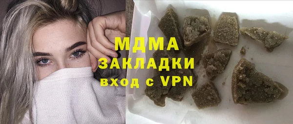 молекула духа Нефтегорск