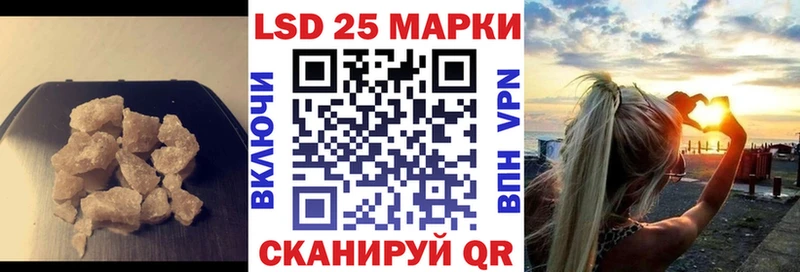LSD-25 экстази кислота  Кяхта 