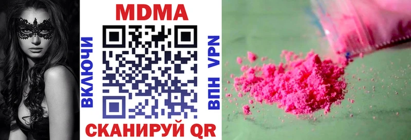 MDMA Molly  OMG как зайти  Кяхта 
