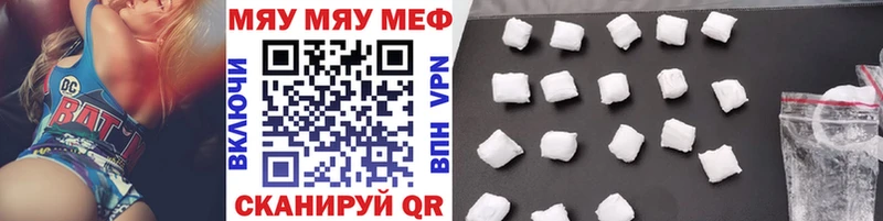 Меф 4 MMC даркнет сайт Кяхта