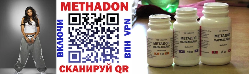 МЕТАДОН VHQ дарк нет какой сайт Кяхта даркнет сайт