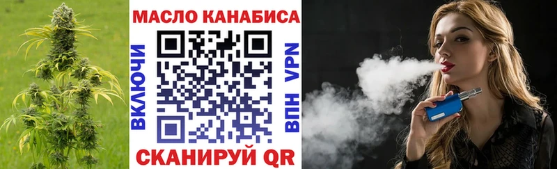 mega ТОР  Кяхта  ТГК вейп с тгк 